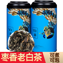 Old White Tea Shoubrow 100 gr Fu Tripod Tea White Tea Subrow Eyebrow Eyebrow Aroma Bulk Gift Box Canned