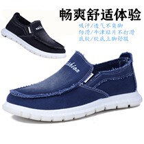 Canvas shoes Mens one-pedal beggar shoes Old Beijing cloth shoes Loose casual shoes Fat shoes Youth wide shoes