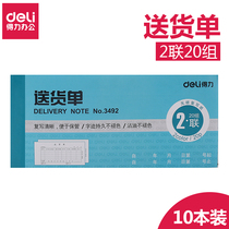 Deli delivery note 3492 two-way delivery note carbonless copy 10 packs