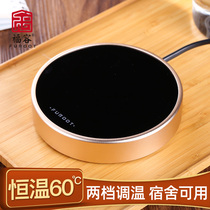 Fulong intelligent heating coasters warm cups 55 degree constant temperature coasters water cups insulation base household hot milk artifact