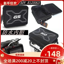 BMW R1200GS waterfowl ADV R1250GS ADV original plastic box side box side box waterproof liner bag
