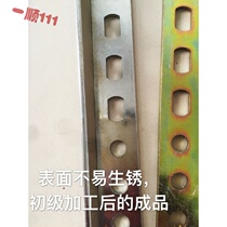 Flat iron bar with hole universal iron bar with hole fixed universal iron bar straight long galvanized flat iron grounding flat iron l