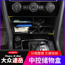 Suitable for Volkswagen 19-21 Tuyue central control storage box Tuyue modification special storage box glove box