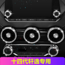 21 models 14 generation new Xuan Yi modified air conditioning knob outlet steering wheel one-button start trim ring decorative diamond stickers 20