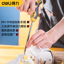 Deli screwdriver set Household word cross plum screwdriver Multi-function tool Universal dual-use screwdriver