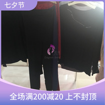 WACOAL POWERSHAPE WV8383 WV6383 matching body shaping warm pants