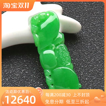 Natural A goods Myanmar old pit full of green Yang green jade Fushou Ruyi pendant water moist jade jade pendant necklace