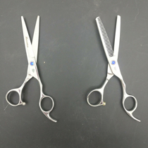 Home childrens hair salon bangs artifact thin hairdresser women flat teeth scissors their own haircut hairdresser set