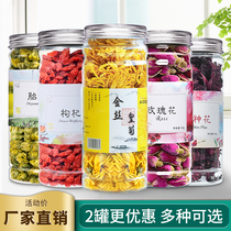  Rose tea Cassia chrysanthemum tea wolfberry Ningxia premium soaked water to drink something Roselle herbal tea summer