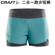 Swedish CRAFT Breakaway 2-in-1 running shorts female section light and comfortable dry breath marathon