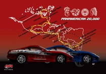 KA MODELS Model transformation Part 1 24 599GTB Panamerican Deluxe Edition B KS00005