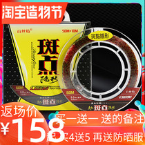 Best speckled fishing line Main line Japan imported raw silk fishing line Sub-line Super tensile invisible nylon