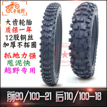 Off-road motorcycle mountain snow big flower tire high race CQR250 front 80 100-21 rear 110-100-18