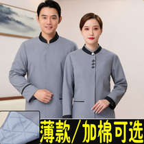 Cleaners work clothes long sleeves property community hospital cleaners aunts cleaners autumn and winter cotton thickness