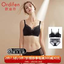 Odifen Bra Set Women's 2021 Spring and Summer New Hole Cup Breathable Underwear Thin Cup Bra Fine Lace Women