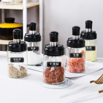 Kitchen seasoning bottle Seasoning box Spoon lid seasoning tank Glass oil bottle combination storage high-value monosodium glutamate salt tank Household