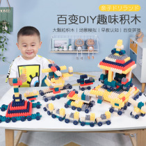 Boy Girl Child Baby Building blocks Toys Size particles Build up puzzle Childrens Toys