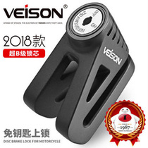VEISON Disc brake lock Motorcycle lock Electric car anti-theft lock Car lock Disc lock Calf car lock