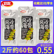 Weilongfeng eat kelp 500g bulk weighing spicy and spicy kelp silk meal snacks snacks snack food