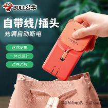 Bull all-in-one mobile power supply Android type-c comes with a line of large capacity 10000mAh Mah charging treasure