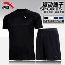  Anta sports suit two-piece mens official website 2021 spring new short-sleeved shorts quick-drying running gym