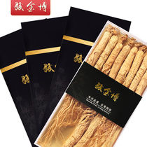  4 boxes of ginseng Northeast Changbai Mountain dried ginseng White ginseng Whole ginseng with must be non-wild mountain ginseng can be cut ginseng slices soaked in wine