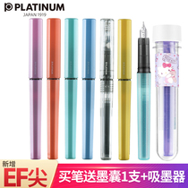 PLATINUM PLATINUM Japanese PQ200 small meteor pen for male and female students with calligraphy introduction pen cute macaron color straight ink pen EF tip F tip