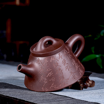 Yixing Purple Sand Pot Whole Handmade Inscription of High Stone Original Mine Purple Clay 240ml Kung Fu Teapot High-end Gift