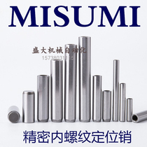 Internal thread cylindrical pin Alternative MISUMI Mithmi disc Ki-da MSTP positioning pin MSTM exhaust tank