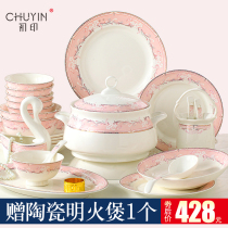 Bone porcelain tableware Jingdezhen household Bowl plate dish set Chinese style high-grade simple ceramic bowl chopsticks rice bowl combination