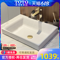 TOTO Terrace Basin LW1715B Home Toilet Washbasin Square Wise Table Wash Basin Art Basin
