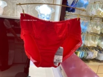 Wacoal red comfortable cotton triangle buttock soft skin-friendly womens underwear WP3239 China