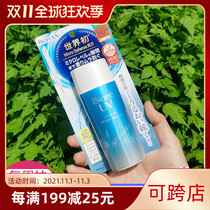 Japanese native 20-year new Biore Bilou student sunscreen hydrating gel 90ml body waterproof sweat