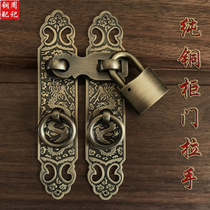 Chinese antique pure copper bookcase door handle Wardrobe cabinet door lock Straight pull ring door buckle Window latch Door bolt