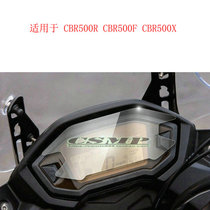  Suitable for Honda CBR500R X F instrument protective film meter sunscreen explosion-proof film Wear-resistant TPU nano film