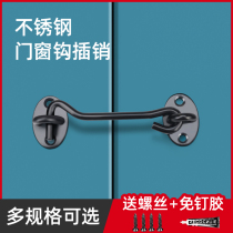 Door clasp door bolt casement window lock non-perforated latch lock door artifact holder sliding door anti-theft old door