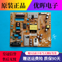 AOC Guanjie T4002M Philips 40PFF5655 T3 Power Board 715G6934-P01-000-002E H