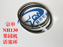 Gasoline pastoral management machine NH150 Orchard machine accessories vertical axis power NH130 gasoline engine piston Trencher