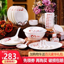56 head Jingdezhen romantic love bone china tableware set ceramic dish set 1638-ygcq