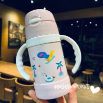 Starbucks 2021 Childrens Day Unicorn Fun Park Childrens straw handle Baby food Magician Insulated Cup