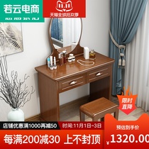 Solid wood dressing table new Chinese bedroom post-modern simple small apartment simple storage cabinet integrated large dressing table