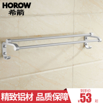 Xijian bathroom space aluminum towel bar bathroom double bar toilet towel rack