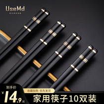 Usemd chopsticks household mildew-proof anti-skid high temperature luxury Japanese alloy chopsticks family 2021 New