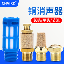 Solenoid valve connector muffler M5 1 minute 2 minute 3 minute 4 minute sound suppressor Pneumatic cylinder accessories silencer