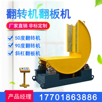 90-degree steel band mould turning machine working industry with steel aluminum copper roll turning machine turning machine for woodworking water board turning machine
