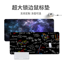 Mouse pad oversized men thick lock edge large wrist cool game e-sports customized computer desk keyboard pad office home student dormitory animation writing desk desktop mat creative customization