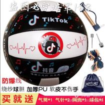 Young people (middle-exam special volleyball) beginners 5 soft volleyball female students indoor and outdoor competition training