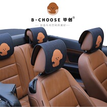 Cartoon Car Head Pillowcase Head Cap All Season Cotton Numb Cute Woman Car Protection Cushion Car Accessories Car Accessories