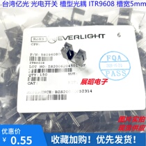 Taiwan Yiluang ITR9608 Optoelectronic Switch ITR9608-F Groove Optoelectronic Switch Groove Width 5MM
