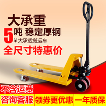 DM manual hydraulic car 2 ton shovel car hydraulic car 3 ton hydraulic car elevated car ground cattle forklift hydraulic car carrying car